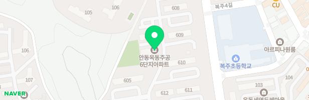 옥동주공6단지아파트610동앞 어린이놀이터1 지도 이미지