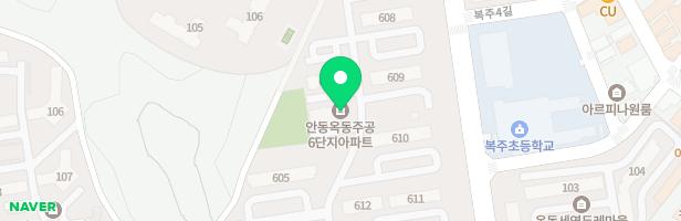 옥동주공6단지아파트606동앞 어린이놀이터3 지도 이미지