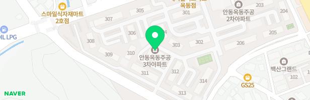 옥동3주공아파트 314동옆 놀이터 지도 이미지