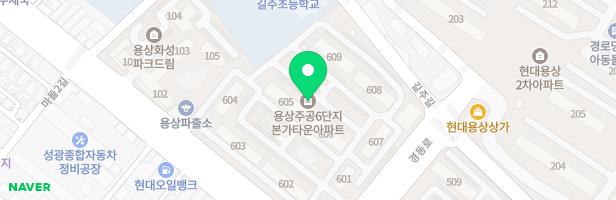 용상주공6아파트 제2어린이놀이시설 지도 이미지