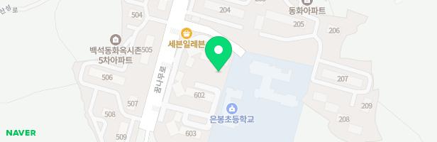 동화옥시죤6차아파트 601동옆놀이터 지도 이미지