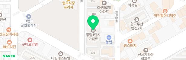 구미풍림아파트 1단지 놀이터 지도 이미지