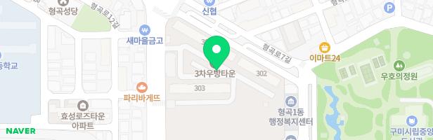 구미3차우방타운아파트 놀이터 지도 이미지