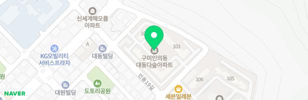 인의대동다숲아파트 놀이터 지도 이미지