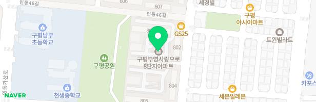 구평부영8단지(1놀이터) 놀이시설(801동 뒤) 지도 이미지