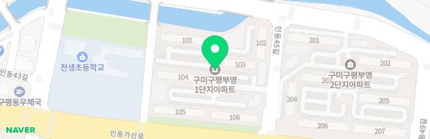 구평부영1단지 (101동옆)놀이시설 지도 이미지