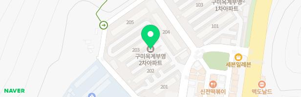 옥계부영2단지아파트 놀이터1 지도 이미지