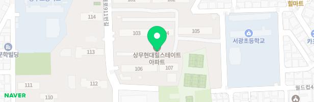 현대상무힐스테이트아파트 105동앞 놀이터 지도 이미지