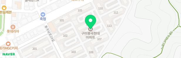 구미봉곡현대아파트 106동 놀이터 지도 이미지