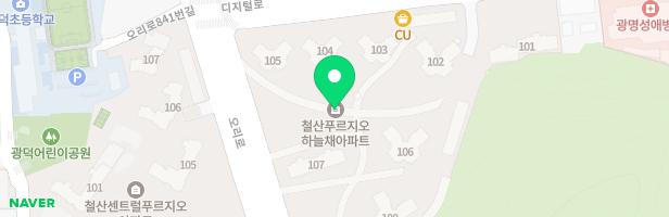 철산푸르지오하늘채 107동앞 놀이터 지도 이미지