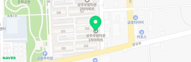 상주우방아파트1차 놀이터 지도 이미지