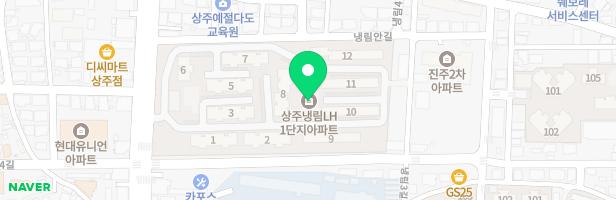 상주1주공아파트 놀이터1 지도 이미지