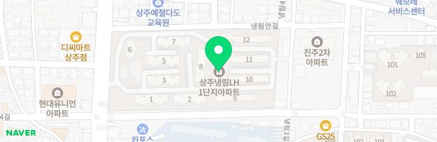 상주1주공아파트 놀이터2 지도 이미지