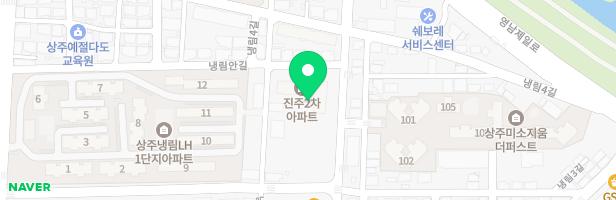 상주진주2차아파트 놀이터 지도 이미지