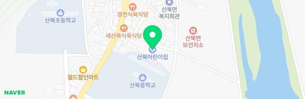 산북어린이집 놀이시설 지도 이미지