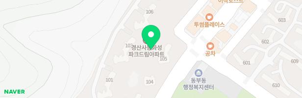 사동화성파크드림 유아놀이터 지도 이미지