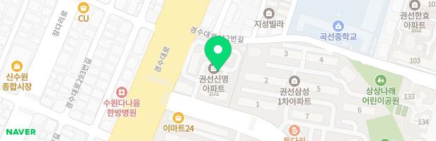 신명아파트 어린이놀이터 지도 이미지