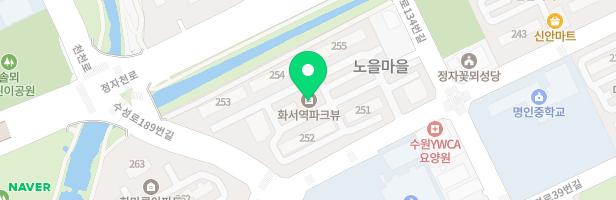 화서역파크뷰아파트 어린이놀이터 2 지도 이미지