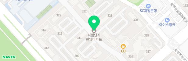 시범한양아파트 321동 지도 이미지
