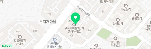 무지개마을 동아아파트 903동 옆 놀이터 지도 이미지