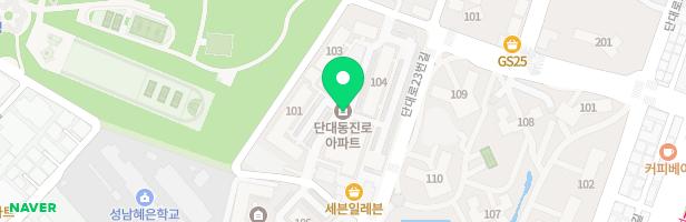 단대 진로아파트 (103동 앞) 지도 이미지