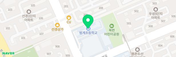 범계초등학교 놀이터 지도 이미지