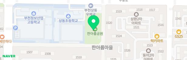 한아름어린이공원 지도 이미지