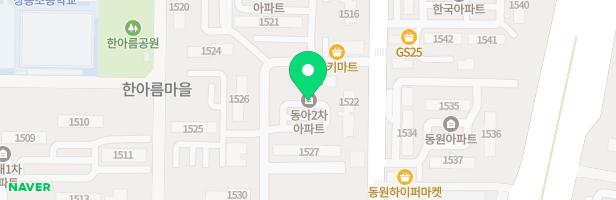 한아름 2차아파트 놀이터(1528동) 지도 이미지