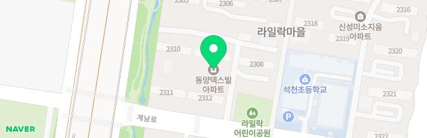 동양덱스빌아파트 지도 이미지