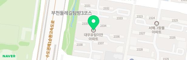(6동)대우유림아파트 지도 이미지
