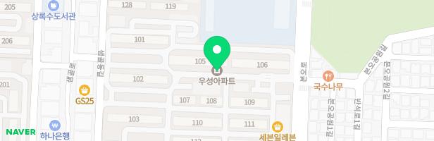 상록수 상림우성 관리소 앞 놀이터 지도 이미지
