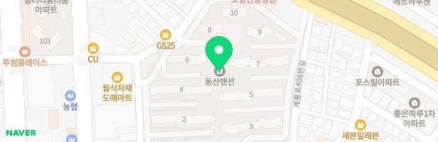 동산맨션 10동놀이시설 지도 이미지