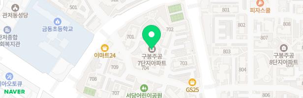 구봉마을 7단지 유아용놀이터 지도 이미지