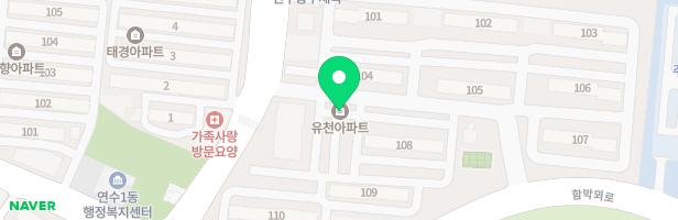 연수구 유천아파트 102동 놀이터 지도 이미지