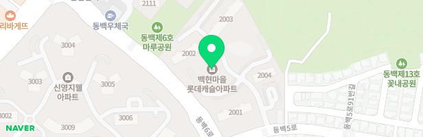 백현마을 상록롯데캐슬아파트 어린이놀이터 지도 이미지