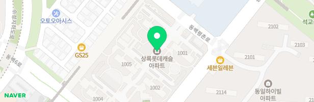 호수마을 상록롯데캐슬아파트 놀이시설1 (2동놀이터) 지도 이미지