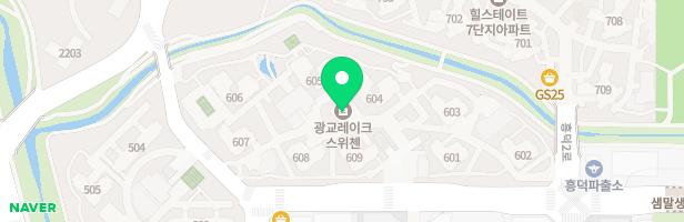 광교레이크 스위첸아파트 유아놀이터 지도 이미지