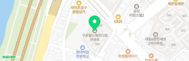구로 월드아파트 놀이터 지도 이미지