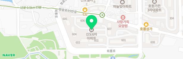 호원신도6차아파트607동앞어린이놀이시설 지도 이미지