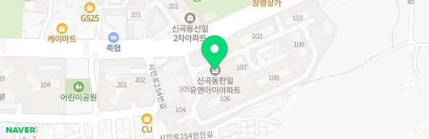 한일유앤아이아파트104동앞어린이놀이시설 지도 이미지