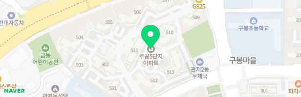 구봉아파트 5단지-3 지도 이미지