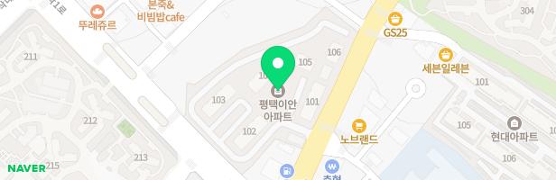 평택 이안아파트 놀이터 지도 이미지