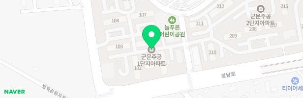 군문주공1단지 105동 어린이놀이터 지도 이미지