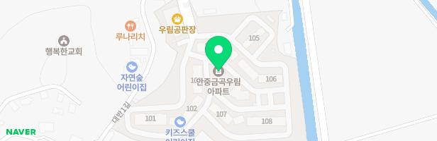안중우림아파트 관리소 옆 어린이놀이터 지도 이미지