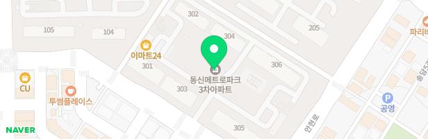 동신3차아름마을아파트 어린이놀이터1 지도 이미지