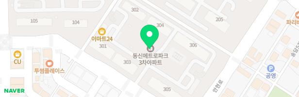 동신3차아름마을아파트 어린이놀이터2 지도 이미지