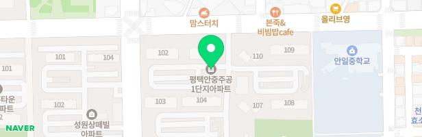 안중주공1단지107동앞 유아놀이터 지도 이미지