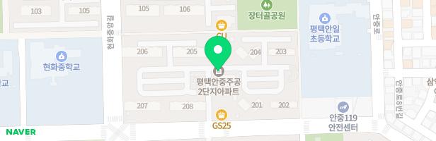 안중주공2단201동앞 유아놀이터 지도 이미지