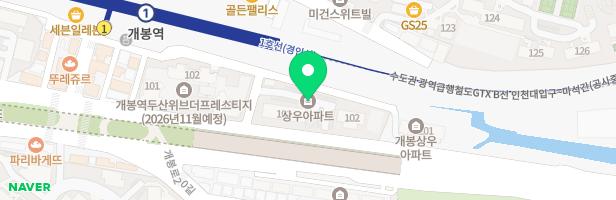 상우아파트 놀이터 지도 이미지