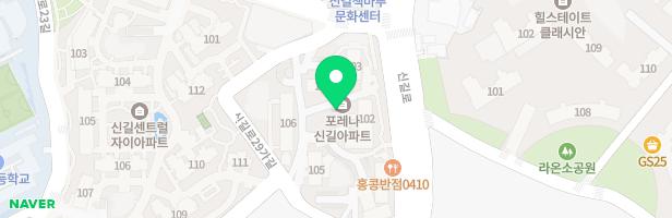 신길뉴타운 한화꿈에그린 놀이터2(103동) 지도 이미지